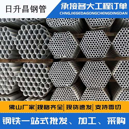 永嘉声测管的性能检测试验